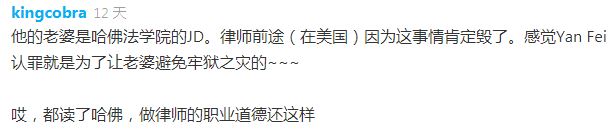 http://www.wenxuecity.com/data/news/201711/13/d42c9a4ba42756353a191aaaba04a9b2.jpg