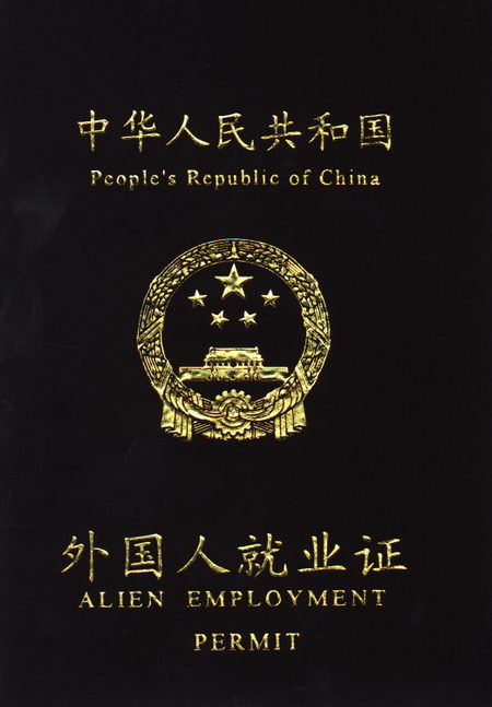permit