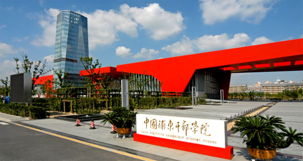 pudong