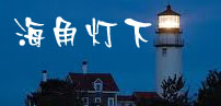 hjdengxia