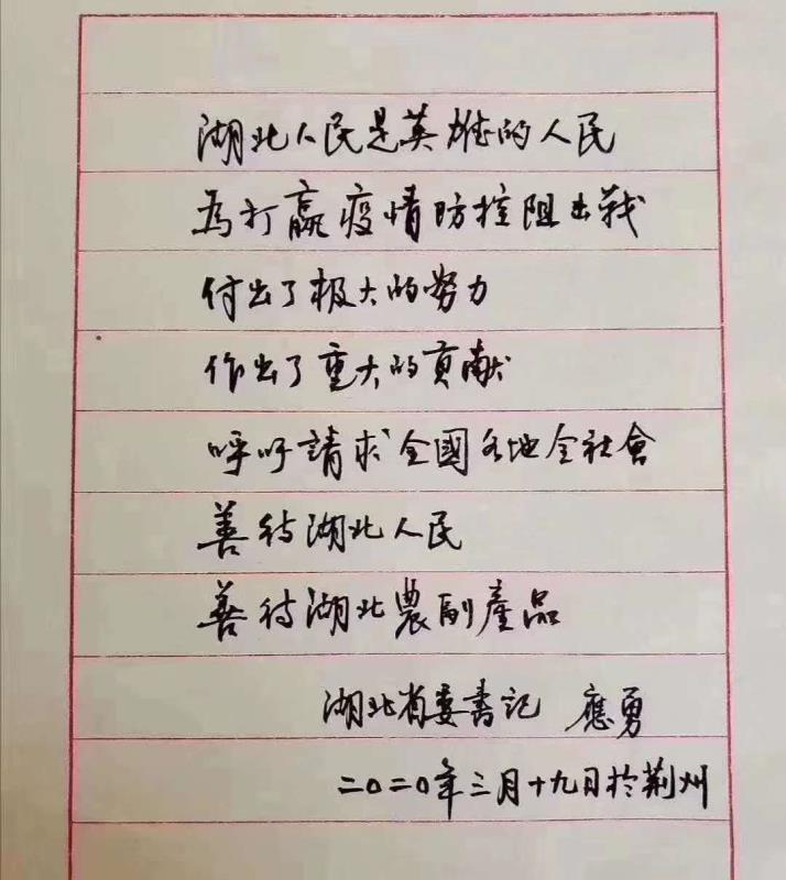 yingyong