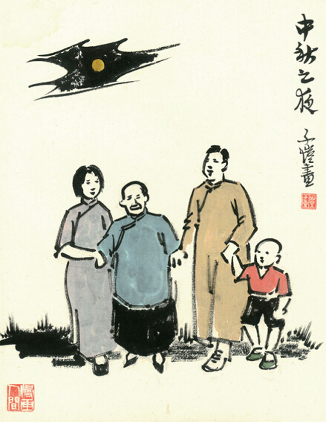 14