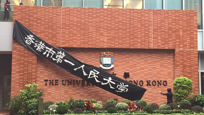 hku