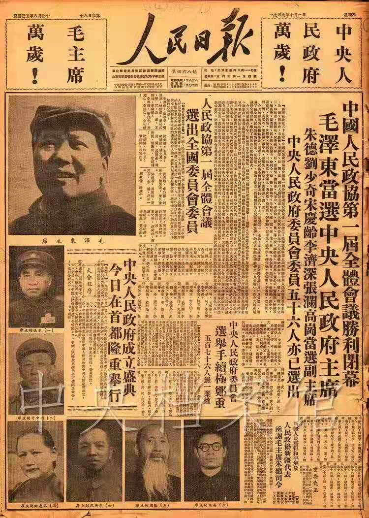 1949
