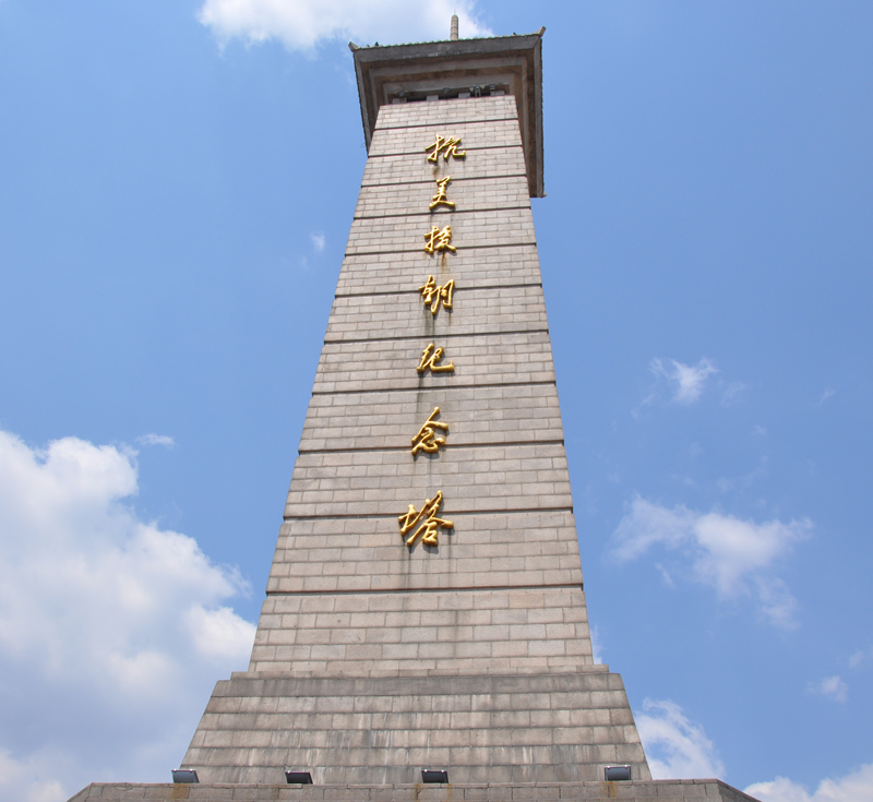 kangmeiyuanchao