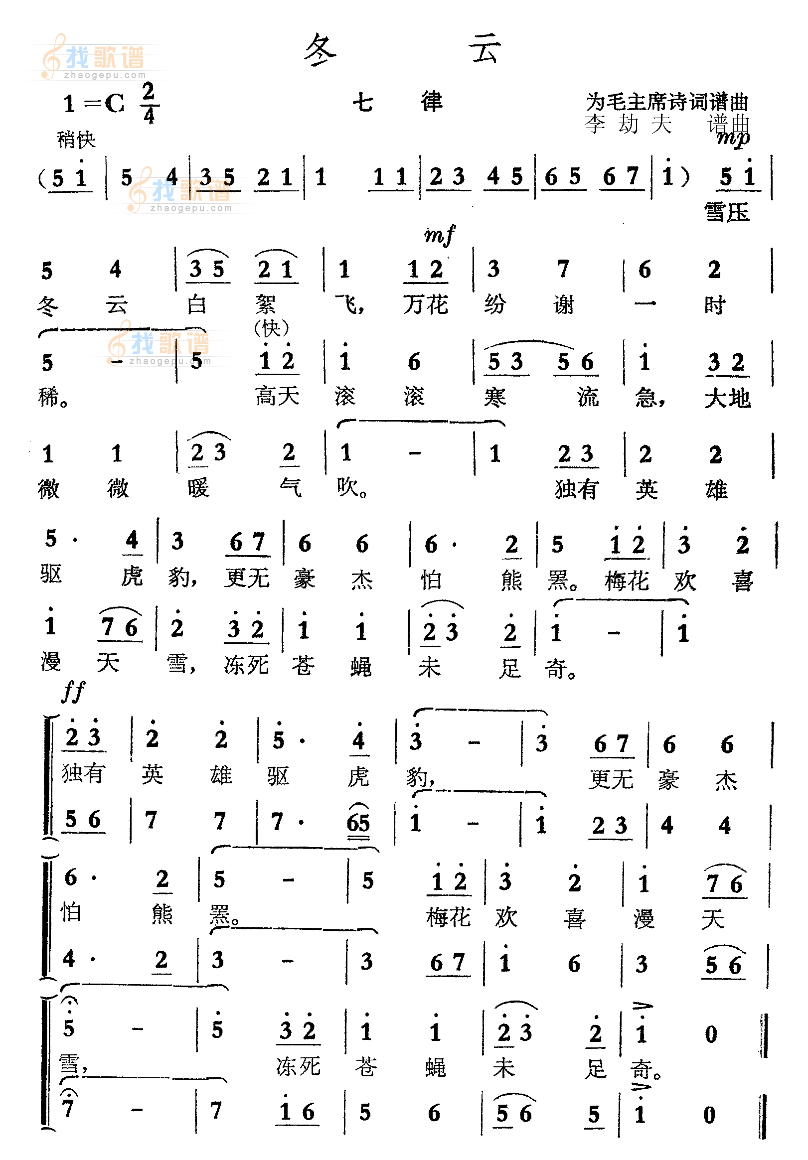 31