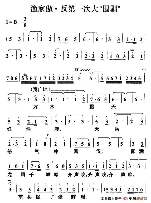 song