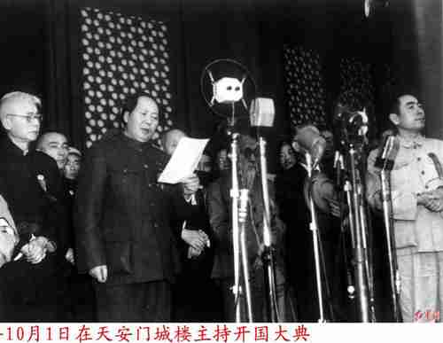 mao1849