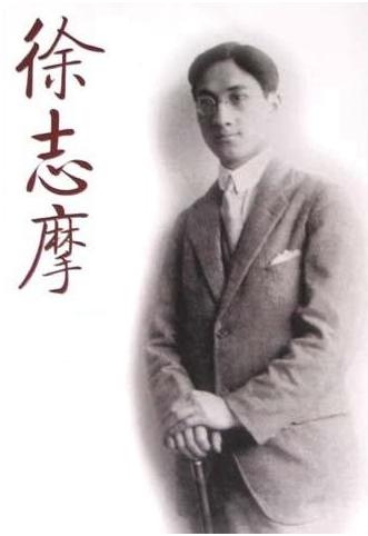 徐