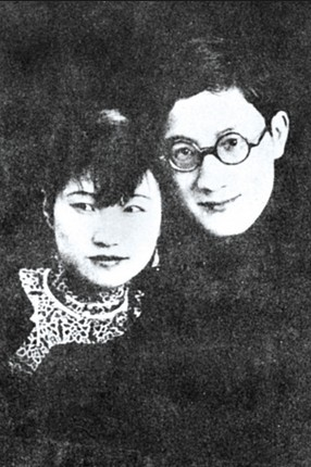 xu