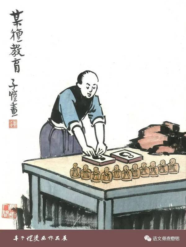 124