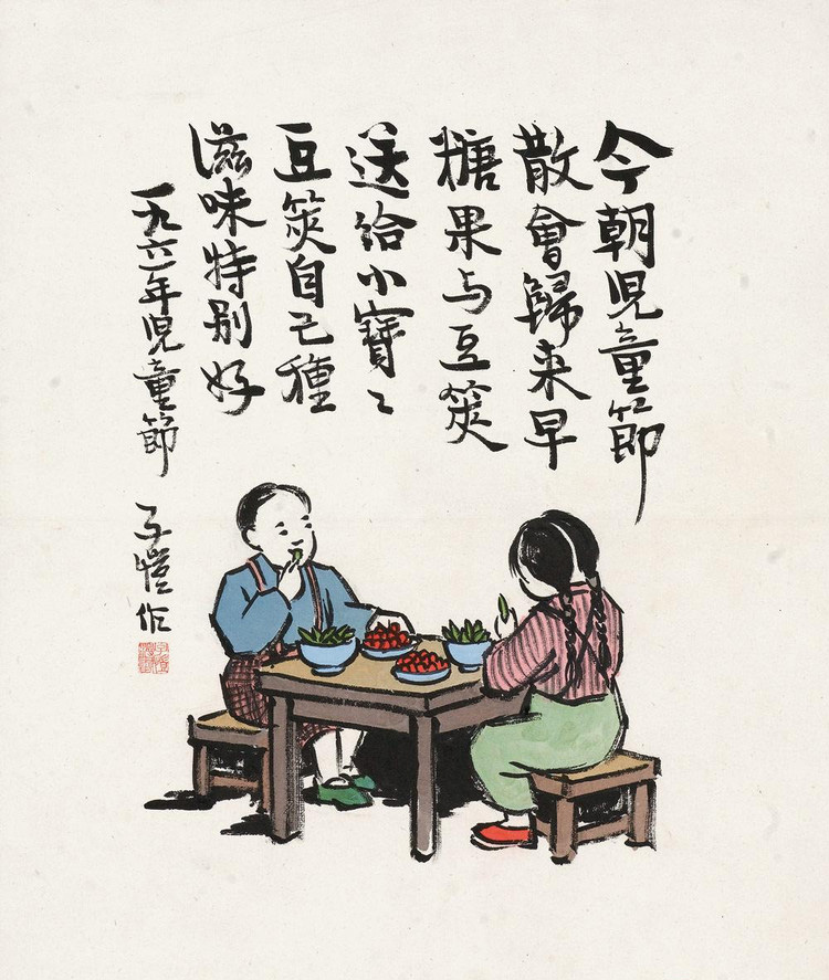 80