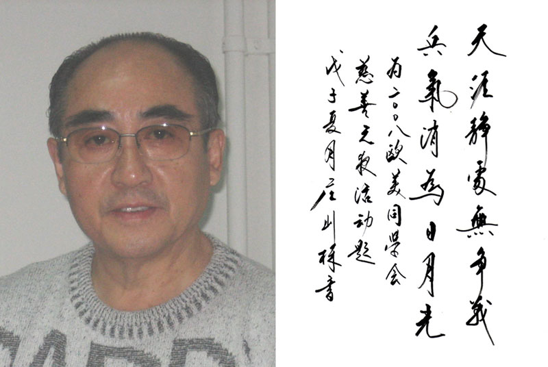 zhuang