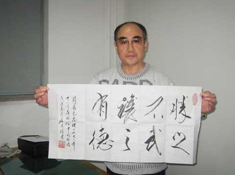 calligraphy