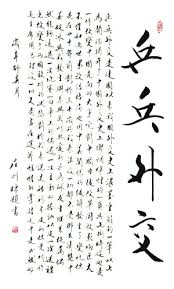 calligraphy
