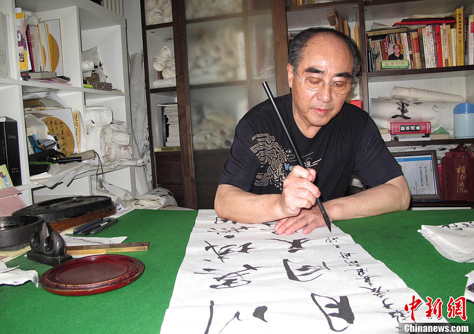 Calligraphy