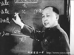 teaching