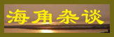 talk3