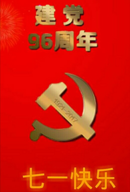 96