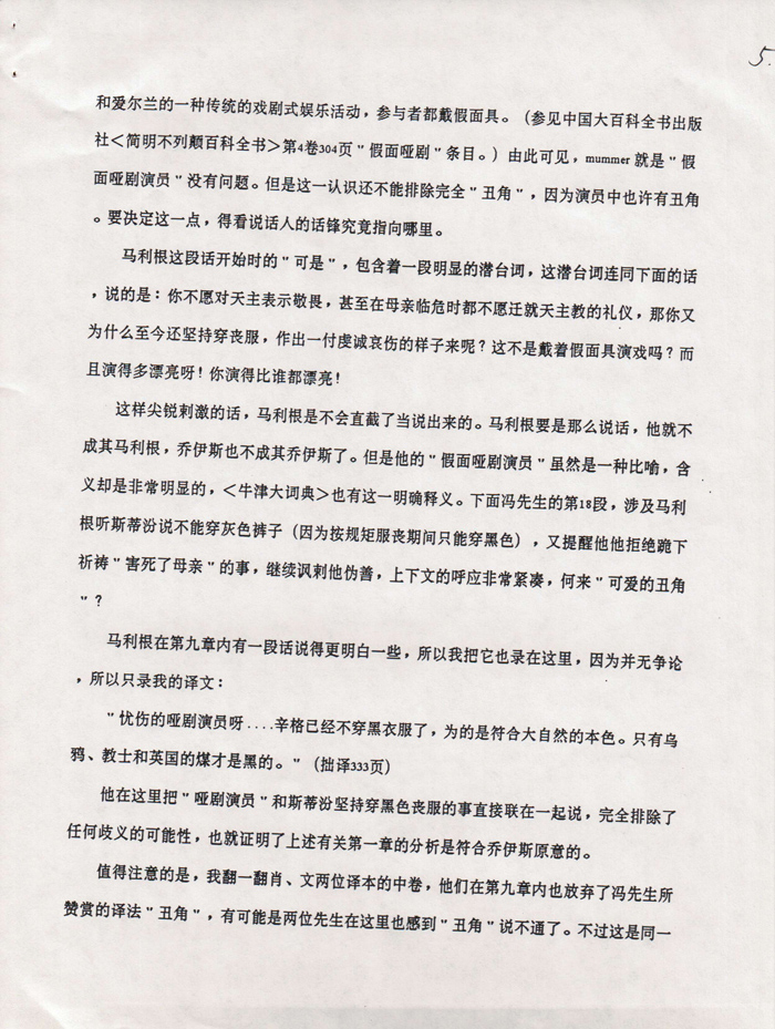 2-5
