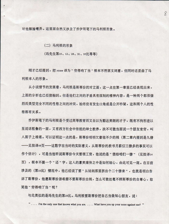 2-8
