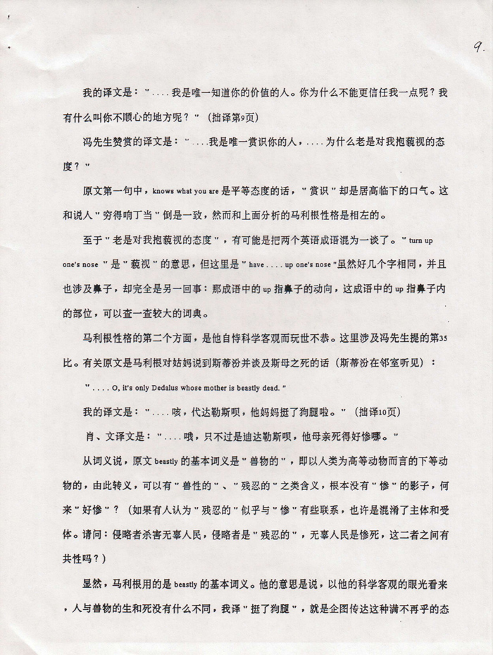 2-9