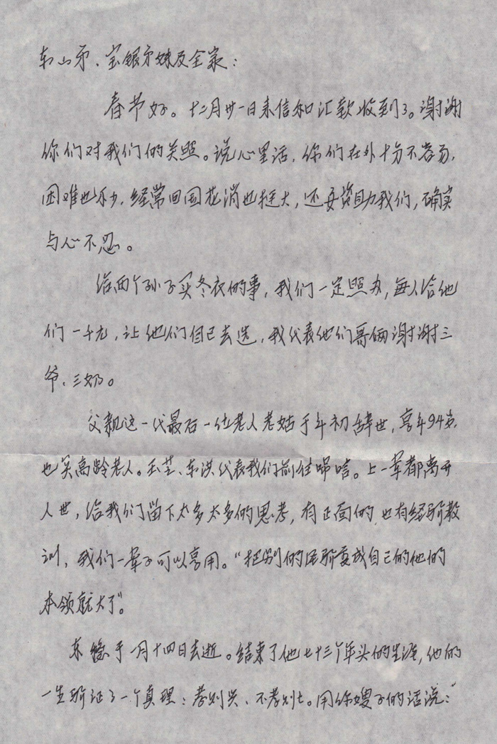 52