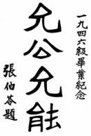 yungong2