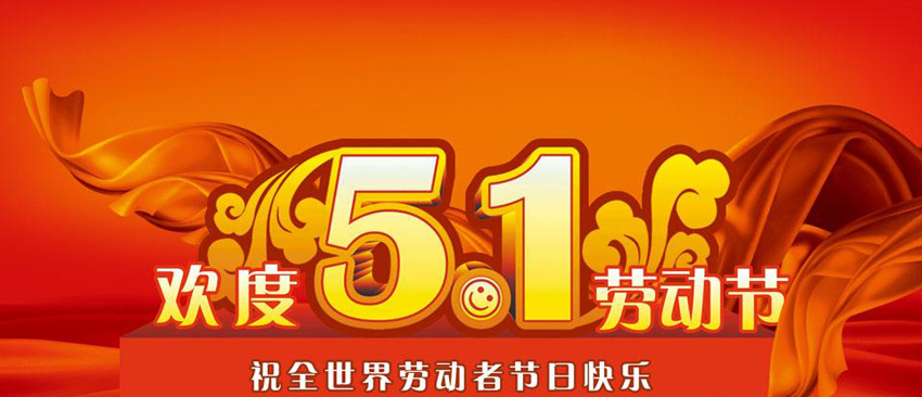 51