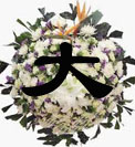 Da