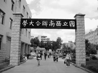 xinanlianda