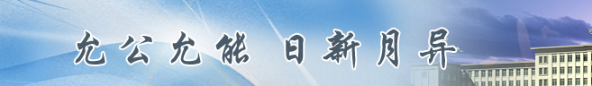 rixin yueyi