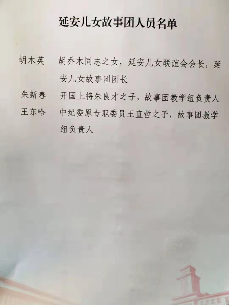 胡
