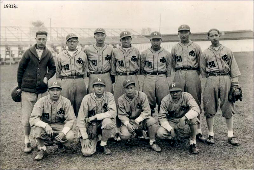 1931