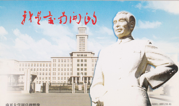 zhou