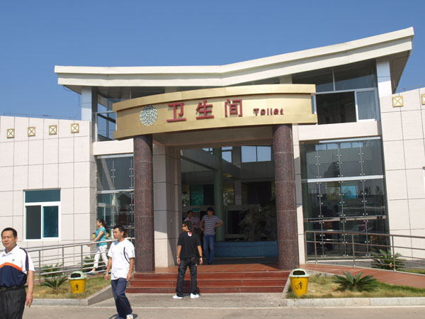公路边