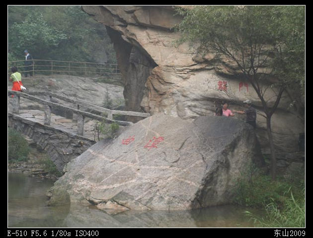 黑龙潭