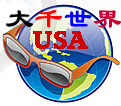 usa