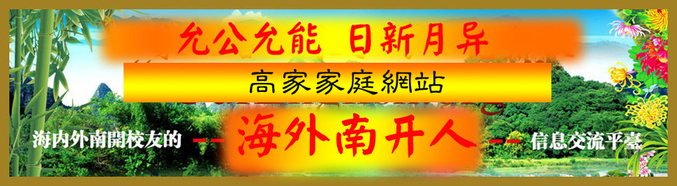 高