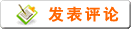 评